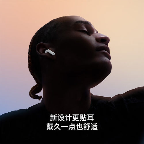 【五一现货】Apple/苹果 AirPods 4 主动降噪蓝牙耳机-MXP93CH/A - 图1