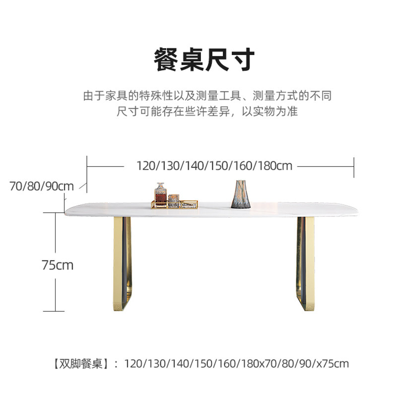 粤礼岩板餐桌椅组合简约家用小户型饭桌餐厅 YLQ3070,淘宝优惠券,粉丝福利购,淘宝优惠卷
