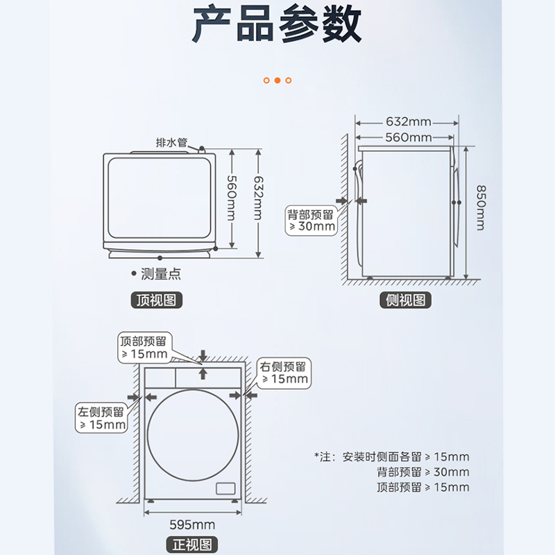 Littleswan/小天鹅 家用全自动洗烘一体滚筒洗衣机TD100V610AIT - 图3