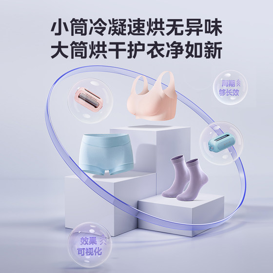 Midea 11kg three-cylinder zoned sterilization heat pump drying and washing set MG11GGEX+MH10L1PRO