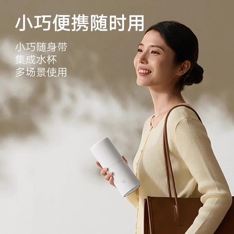 小米米家便携式即热式饮水机家用小型桌面净饮机电热杯,淘宝优惠券,粉丝福利购,淘宝优惠卷