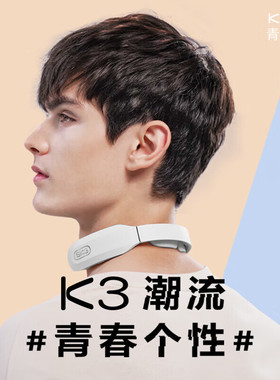 SKG颈椎按摩器K3-1T护颈部肩颈脖子恒温热敷脉冲按摩仪小巧便携