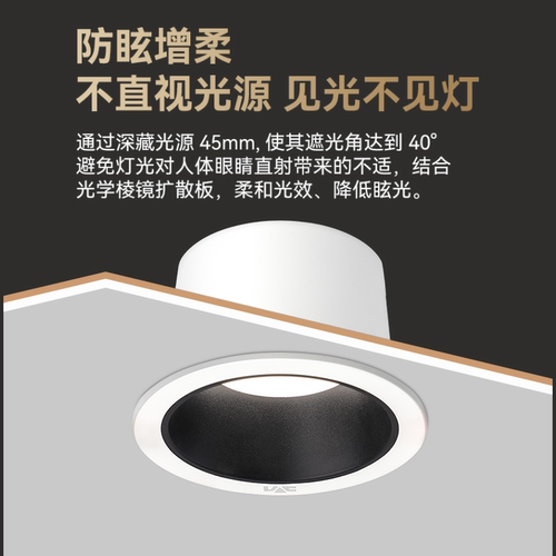 雷士照明深筒防眩筒灯嵌入式RG0低蓝光过道天花灯客厅无主灯 - 图1