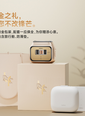Laifen徕芬P3Pro鎏金礼盒便携剃须刀电动刮胡刀新款