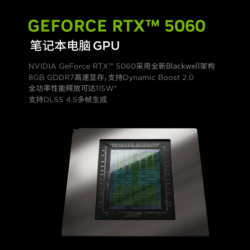 【政府补贴15%】26款联想拯救者Y7000X酷睿Ultra7处理器天禧AI RTX5060/RTX5070学生高端电竞游戏笔记本电脑 - 图2