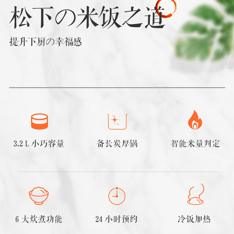松下家用电饭煲日本智能小型迷你多功能可预约饭锅官方正品DC106,淘宝优惠券,粉丝福利购,淘宝优惠卷
