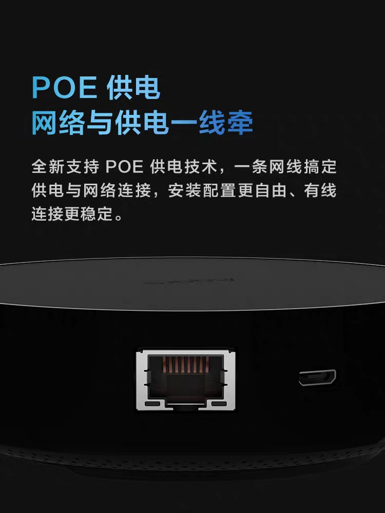 Aqara绿米网关M2 poe苹果Homekit多功能红外Wifi智能家居控制中心 - 图2