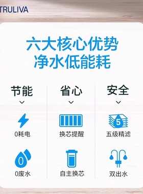 沁园净水器家用自来水前置过滤器矿物质水超滤机 QJ-UF-502A(S)