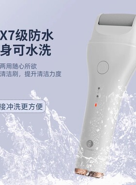 倍想电动修脚自动磨脚器去脚皮死皮刀老茧磨脚美足神器修足机