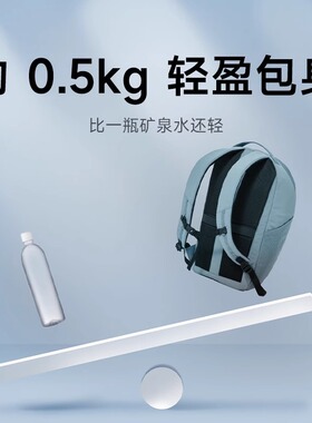 小米双肩包休闲背包大容量超轻