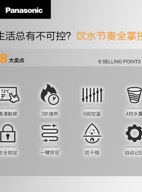 松下TK-ANNYX1H大流量壁挂式管线机（灰色）