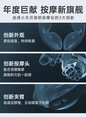 西屋Westinghouse颈椎按摩仪(白色) 颈腰肩腿部按摩仪