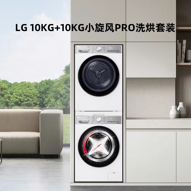 LGϴװ10ϴ»ɻFMW10Y4WA+RH10V9AV2WRСY9249Ԫ