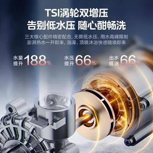 美的JSQ30-M9 Pro一级静长效恒温双核水司服密闭稳燃仓燃气热水器 - 图2