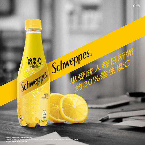 【直播间专属福利】可口可乐怡泉苏+c柠檬味汽水400ml*12瓶整件 - 图1