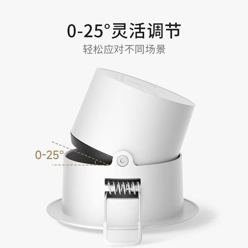 小米米家筒灯2射灯2家居智能设备智能灯智能设备米家联动J,淘宝优惠券,粉丝福利购,淘宝优惠卷