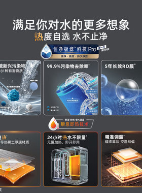 沁园牌净水器800G 大通量UR-N5848H