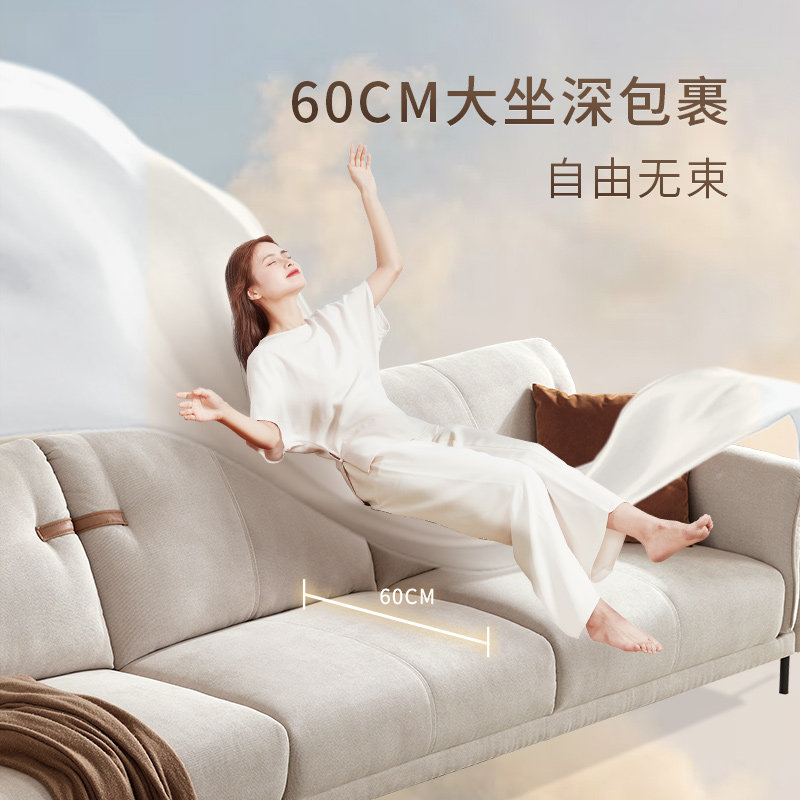 顾家家居现代北欧棉麻风格布艺沙发奶油风生态云皮布沙发客厅2160,淘宝优惠券,粉丝福利购,淘宝优惠卷