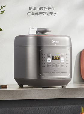 Midea/美的MY-C555电压力锅