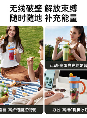 大宇无线破壁榨汁机ZB15小型迷你便携式榨汁杯2026新款