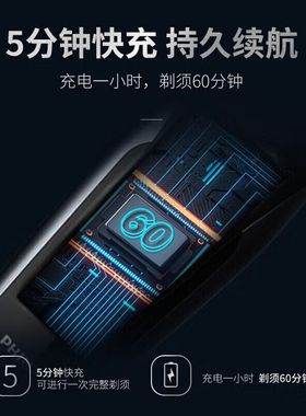 飞利浦PHILIPS剃须刀便携式电动刮胡刀 进口刀头全身水洗S3206