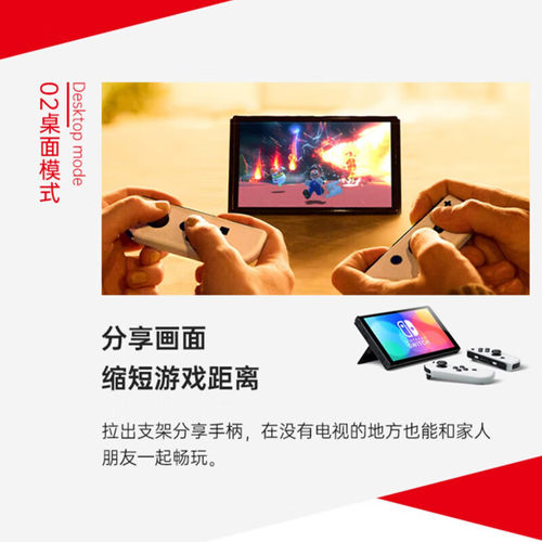 【优品自营】Nintendo任天堂switch oled游戏机日版ns家用体感游戏主机AS11喷射限定便携掌机原装官方正品 - 图2
