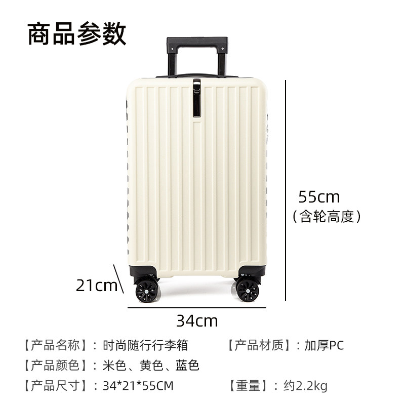 小居仕 20寸加厚耐用行李箱拉杆箱 大容量 结实耐用  G20