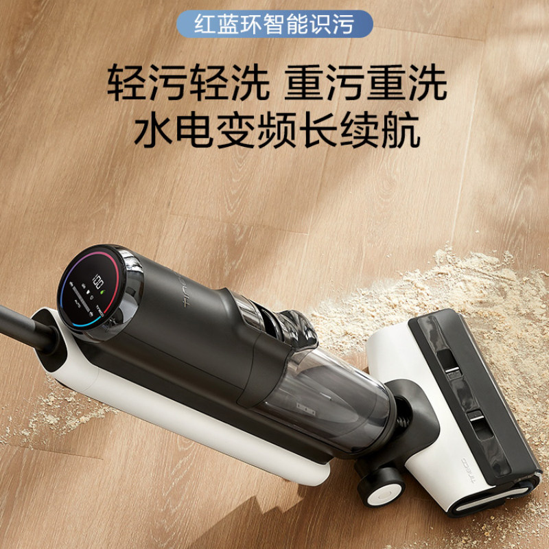 Tineco添可芙万power M智能家用洗地机洗拖吸一体机高温速干,淘宝优惠券,粉丝福利购,淘宝优惠卷