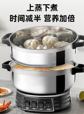荣事达山东大锅电炒锅RDG-ZH30B3升级款 304不锈钢多功能蒸煮电锅