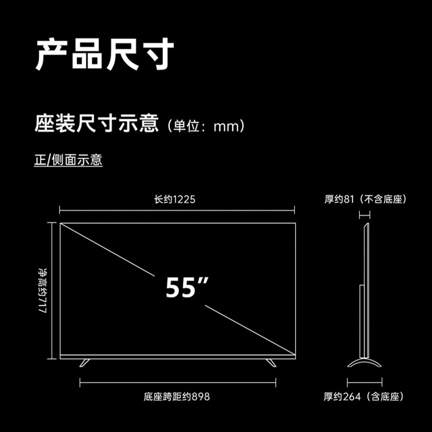 (创维出品)酷开55英寸M55T2026款高清投屏液晶家用电视机官方旗舰店正品
