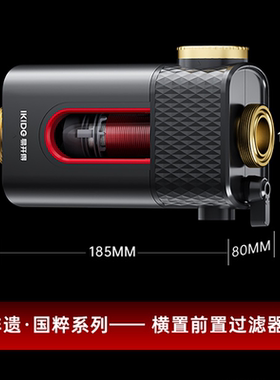 易开得8T/h前置过滤器