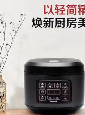 Panasonic/松下 SR-D18HA2 电饭煲家用智能预约煮饭4.8L大容量