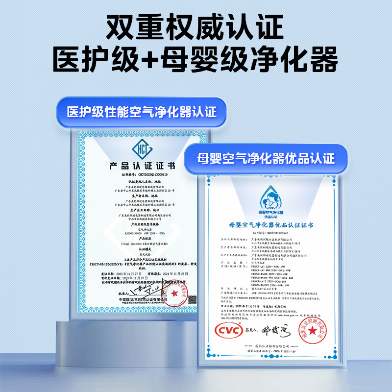 美的空气净化器家用母婴级除甲醛烟味异味除菌除猫毛森林家RX600