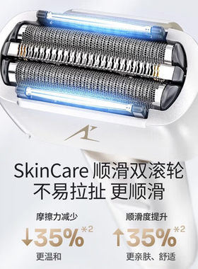 松下（Panasonic）小锤子剃须刀男士智能日本电动充电式往复式