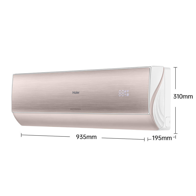 【精品】Haier/海尔 KFR-35GW/17EAB81U1 1.5匹变频一级挂机空调 - 图2