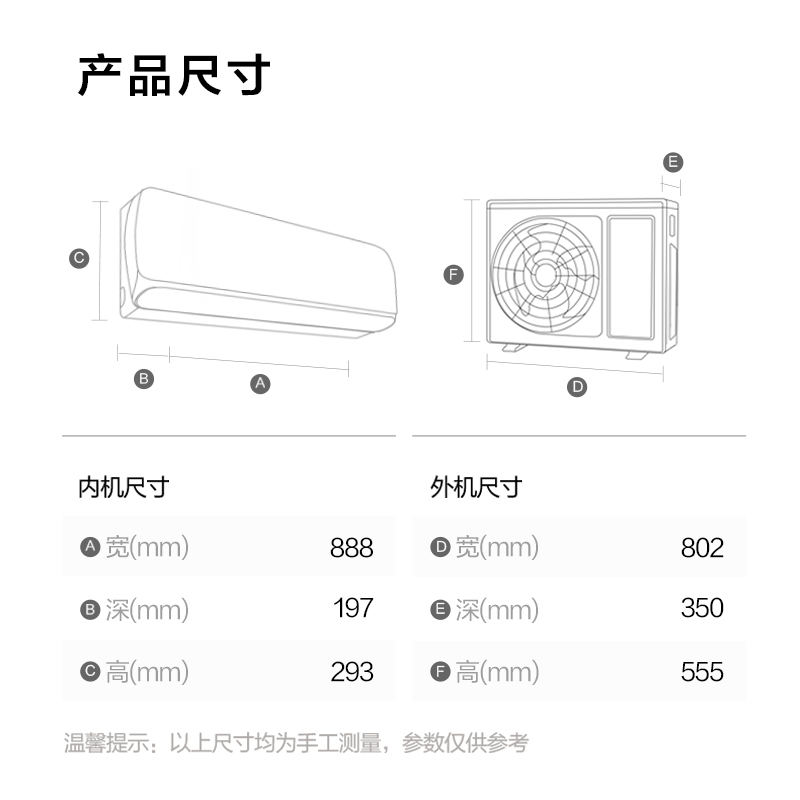 格力优锐KFR-35GW/(35527)FNhAa-B1大1.5匹挂机 - 图2