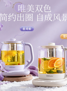 荣事达养生壶YSH20U6(316) 2L烧水壶电热水壶316不锈钢保温可预约