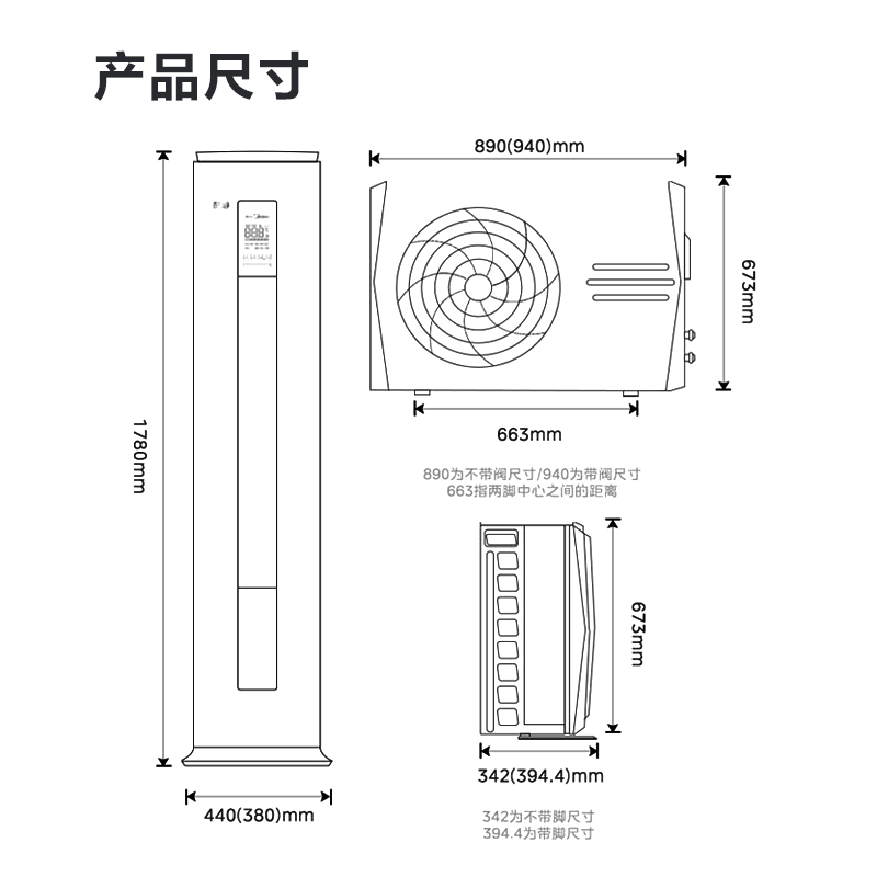 【新品】美的KFR-72LW/N8ZHD1一级能效3匹变频空调立式圆柜机酷静