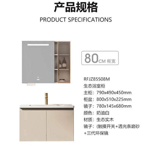 金牌卫浴GOLD 奶油迷迭灰智能镜浴室柜KA（不含安装）RFJZ85508M - 图2