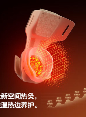 SKG膝盖按摩仪护膝暖膝部肩部关节老寒腿加热敷按摩器重磅新品