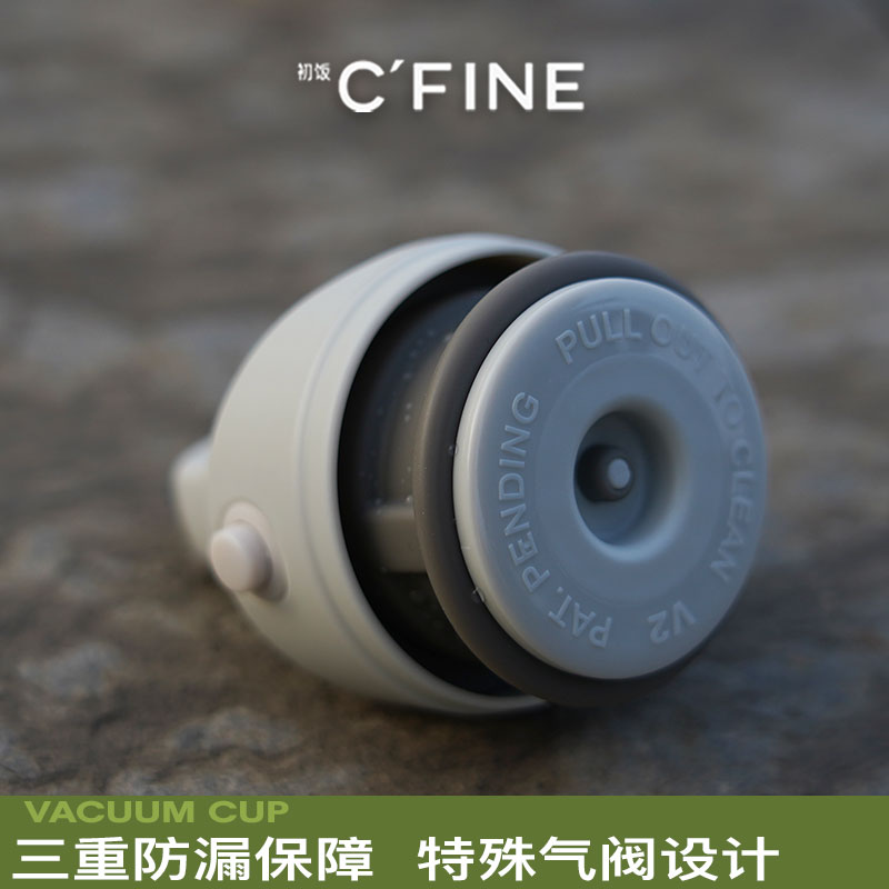 CFINE初饭随行保温杯运动健身随身杯304不锈钢材质便携355ml - 图2