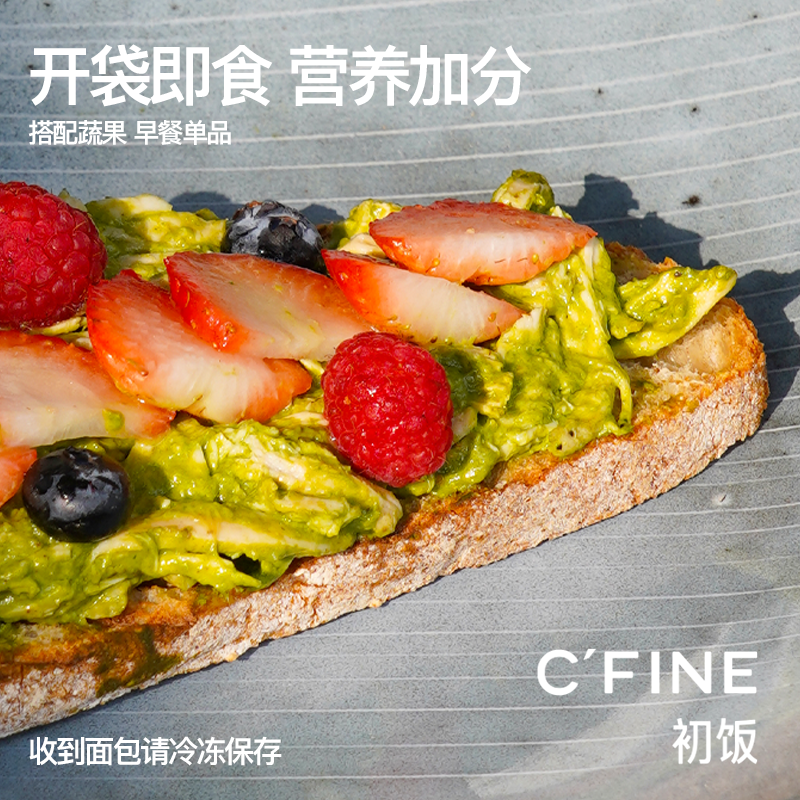 CFINE初饭俄罗斯大列巴全麦面包健身早餐brunch微酸进口面粉现做 - 图1