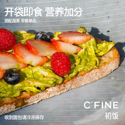 CFINE初饭俄罗斯全麦大列巴面包健身早餐brunch微酸进口干巴现做 - 图1
