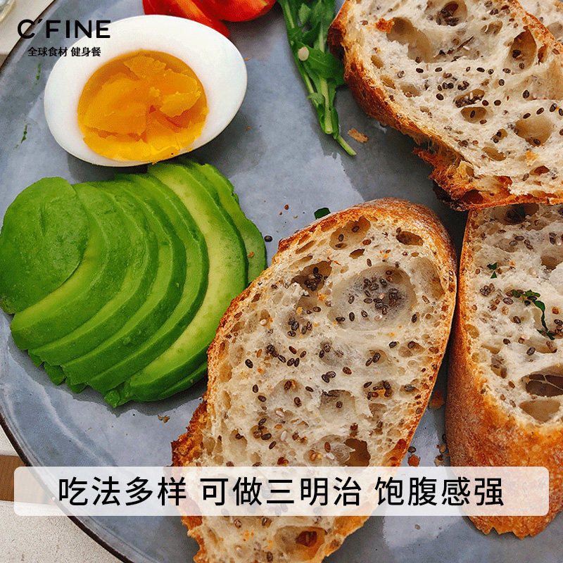 c rsquo fine初饭全麦法棍健身麦粉 初饭西式糕点