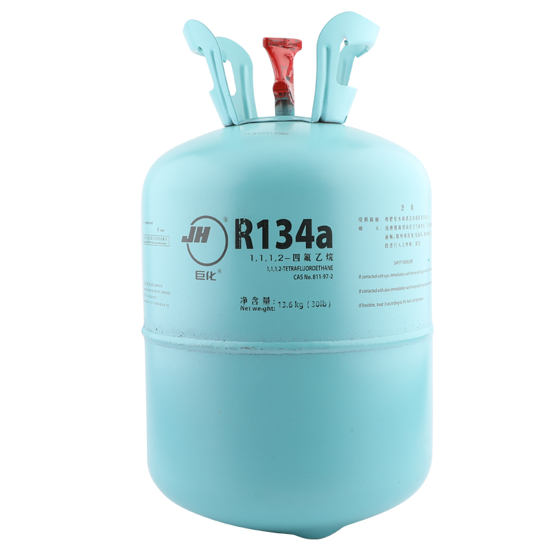 巨化原装R404a R407c R134a R507制冷剂冷库氟利昂空调冷媒雪种