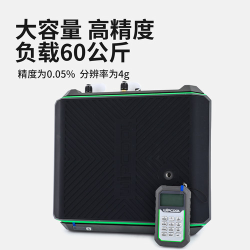 维朋MRS-1冷媒电子秤高精度60公斤无线遥控编程式定量加注制冷剂 - 图1