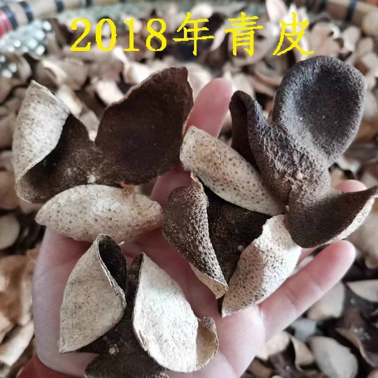 2018年大红皮冰糖甜冬后皮生晒茶枝柑果皮干自家果园新会小冈产-图2