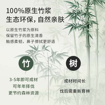 植护乳霜纸擦鼻涕云柔巾上学儿童学生便携宝宝婴儿专研保湿柔纸巾