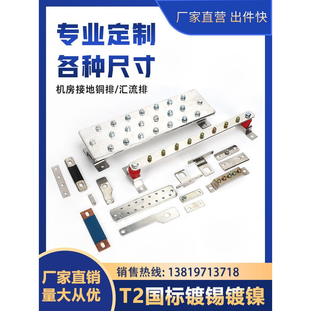 T2T3紫铜排紫铜板 镀锡镀镍铜排 TMY母线排 定制打孔折弯接地铜排,淘宝优惠券,粉丝福利购,淘宝优惠卷