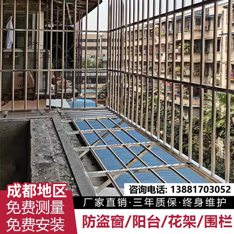 成都定制304不锈钢防盗窗防护栏儿童安全窗户阳台飘窗护栏防盗网-图1